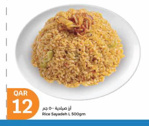 available at سيتي هايبرماركت in قطر - الشمال