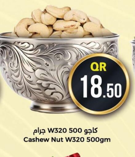 available at Ahla Mart in Qatar - Al Daayen