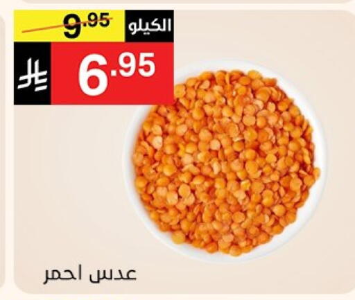 available at Noori Supermarket in KSA, Saudi Arabia, Saudi - Jeddah