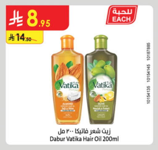 DABUR Hair Oil available at Danube in KSA, Saudi Arabia, Saudi - Al Khobar