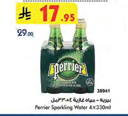 PERRIER available at Bin Dawood in KSA, Saudi Arabia, Saudi - Khamis Mushait