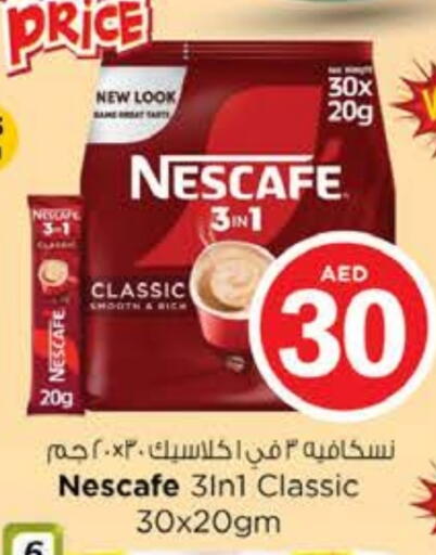 NESCAFE Coffee 3in1 available at Nesto Hypermarket in UAE - Ras al Khaimah