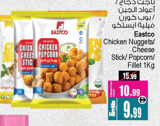 available at أنصار جاليري in الإمارات العربية المتحدة , الامارات - دبي