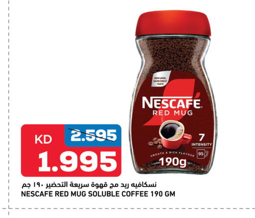 NESCAFE Coffee available at Gulfmart in Kuwait - Ahmadi Governorate