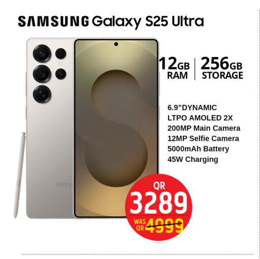 سامسونج S25 available at سفاري هايبر ماركت in قطر - الشحانية