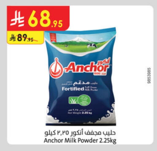 ANCHOR Milk Powder available at Danube in KSA, Saudi Arabia, Saudi - Tabuk