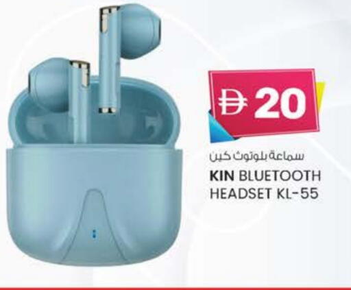 Earphone available at Al Safa in UAE - Al Ain