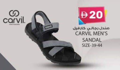 available at K M Trading  in UAE - Fujairah