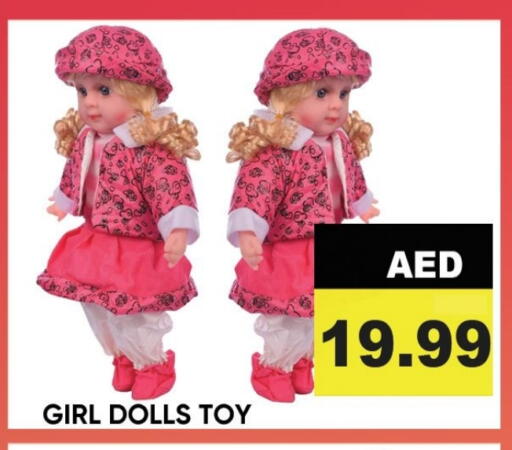available at Leptis Hypermarket  in UAE - Ras al Khaimah