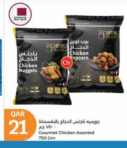 available at City Hypermarket in Qatar - Doha
