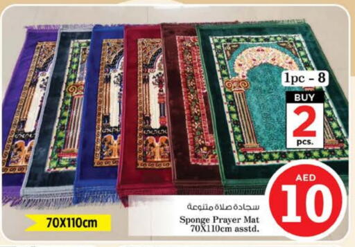 available at نستو هايبرماركت in الإمارات العربية المتحدة , الامارات - دبي