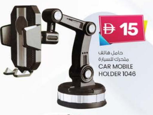 available at K M Trading  in UAE - Dubai