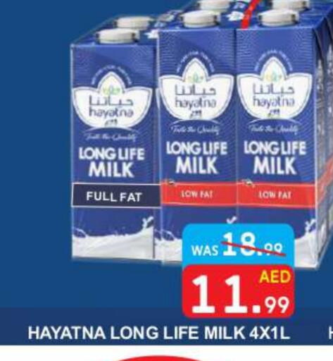 Milk & Laban in United Hypermarket, UAE Offers - United Arab Emirates HAYATNA Long Life / UHT Milk available at United Hypermarket in UAE - Dubai