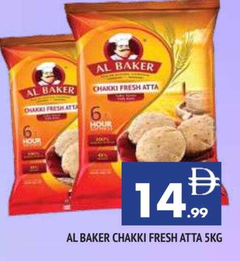 AL BAKER Wheat Flour available at AL MADINA in UAE - Sharjah / Ajman