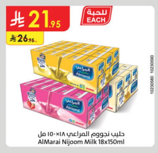 ALMARAI Flavoured Milk available at Danube in KSA, Saudi Arabia, Saudi - Jeddah