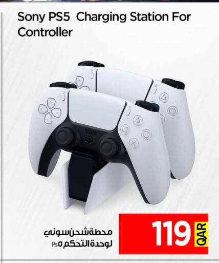 available at آي كونكت in قطر - الدوحة