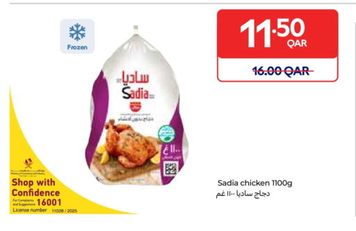 SADIA Frozen Whole Chicken available at Carrefour in Qatar - Al Wakra