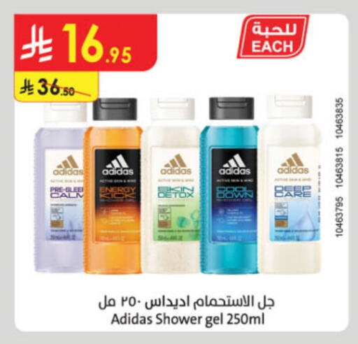 Adidas Shower Gel available at Danube in KSA, Saudi Arabia, Saudi - Al-Kharj