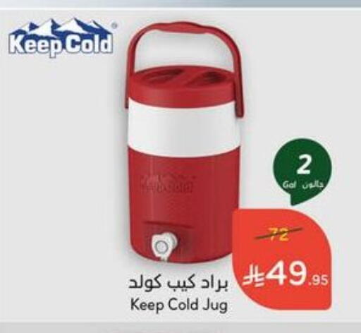available at Hyper Panda in KSA, Saudi Arabia, Saudi - Tabuk