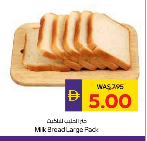 available at ADCOOP in UAE - Abu Dhabi