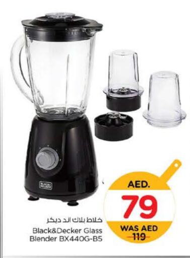 BLACK+DECKER Mixer / Grinder available at Nesto Hypermarket in UAE - Fujairah