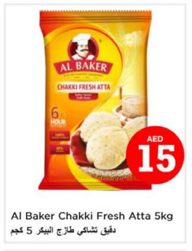 AL BAKER Wheat Flour available at Nesto Hypermarket in UAE - Ras al Khaimah