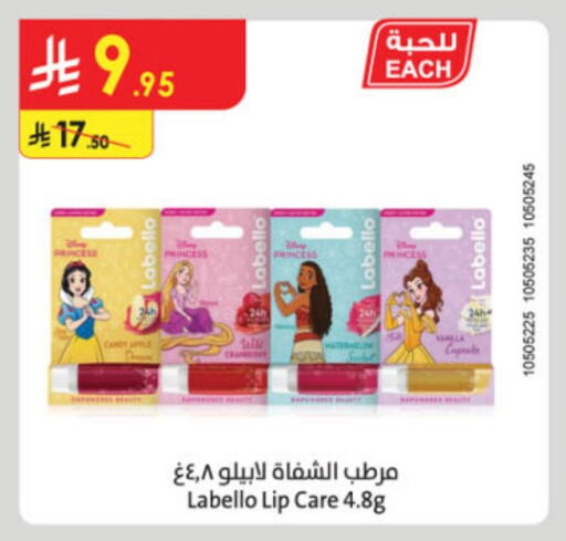 LABELLO available at Danube in KSA, Saudi Arabia, Saudi - Khamis Mushait