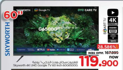 SKYWORTH Smart TV available at Nesto Hyper Market   in Oman - Sohar