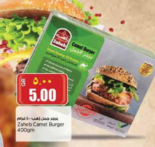 available at Retail Mart in Qatar - Al-Shahaniya