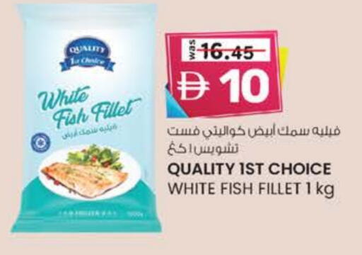 available at K M Trading  in UAE - Fujairah