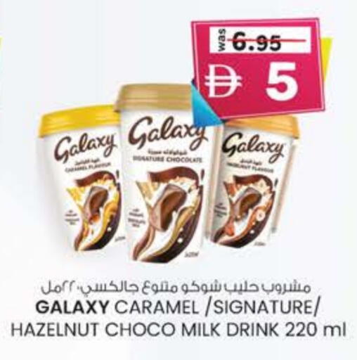 Flavoured Milk available at Safa Hyper in UAE - Al Ain
