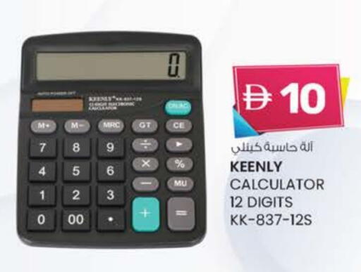 available at K M Trading  in UAE - Dubai