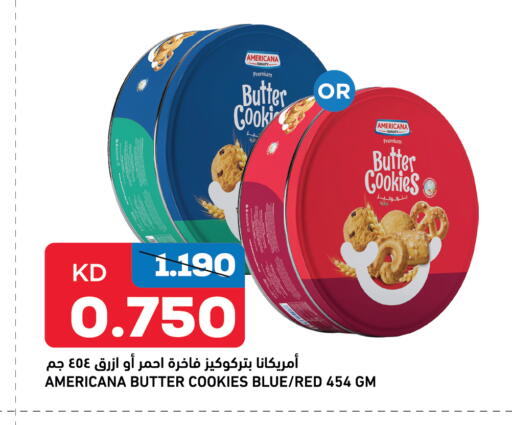 available at Gulfmart in Kuwait - Jahra Governorate