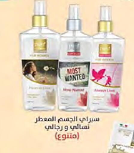 available at Bin Dawood in KSA, Saudi Arabia, Saudi - Medina