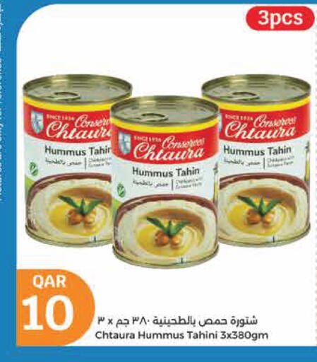 طحينة & حلاوة available at سيتي هايبرماركت in قطر - الشمال