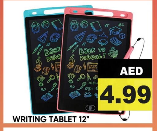 School & Stationary in Leptis Hypermarket , UAE Offers - United Arab Emirates available at Leptis Hypermarket in UAE - Ras al Khaimah