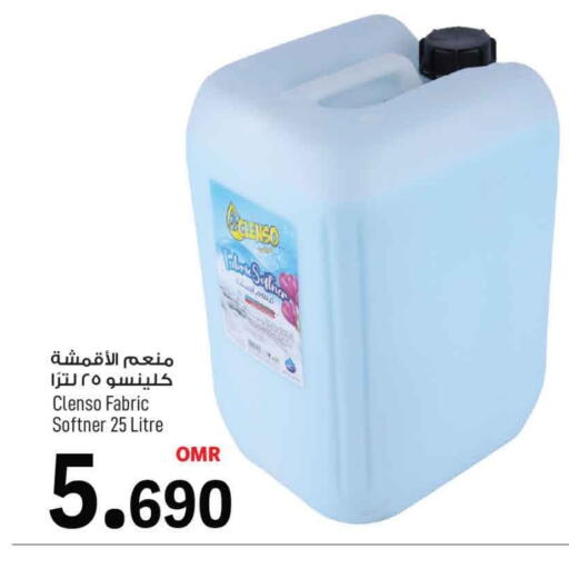 منعم available at مارك & سايف in عُمان - مسقط‎