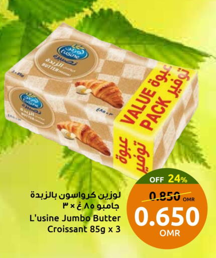 available at Sultan Center  in Oman - Muscat