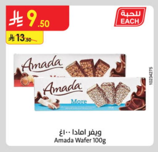 available at Danube in KSA, Saudi Arabia, Saudi - Al-Kharj