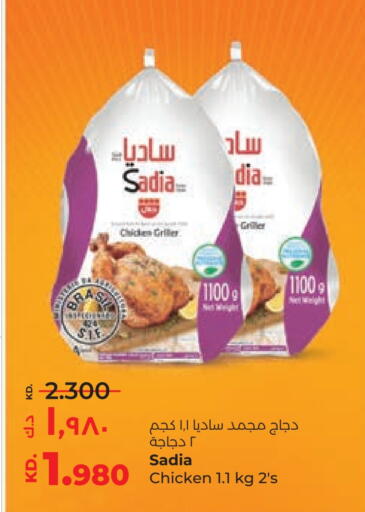 SADIA Frozen Whole Chicken available at Lulu Hypermarket  in Kuwait - Jahra Governorate