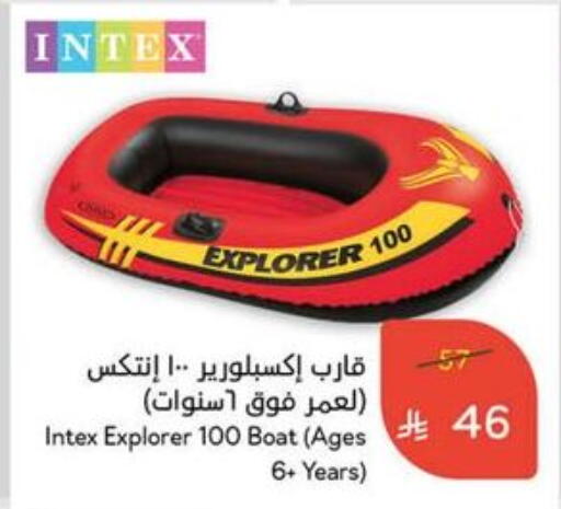 Gifts & Toys in Hyper Panda, Saudi Arabia Offers - Saudi Arabia available at Hyper Panda in KSA, Saudi Arabia, Saudi - Al Hasa