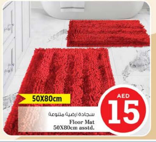 available at نستو هايبرماركت in الإمارات العربية المتحدة , الامارات - دبي