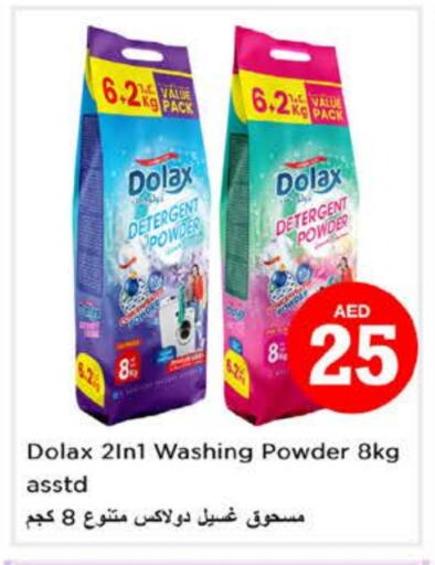 Detergent available at Nesto Hypermarket in UAE - Fujairah
