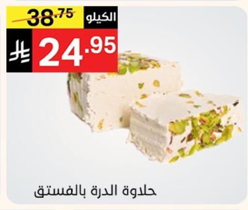 available at Noori Supermarket in KSA, Saudi Arabia, Saudi - Jeddah