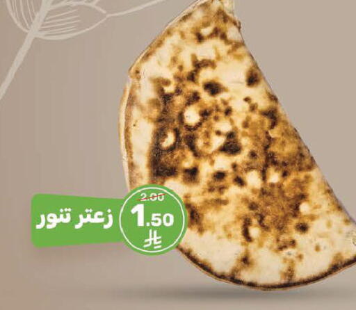 available at  مـزايــا in مملكة العربية السعودية, السعودية, سعودية - المنطقة الشرقية