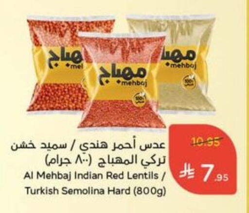 Semolina available at Hyper Panda in KSA, Saudi Arabia, Saudi - Hail