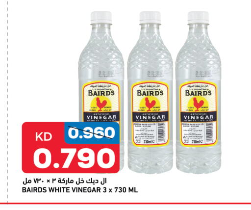 خل available at غلف مارت in الكويت - محافظة الجهراء