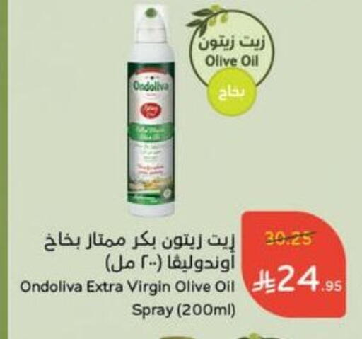 Virgin Olive Oil available at Hyper Panda in KSA, Saudi Arabia, Saudi - Ta'if