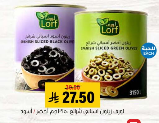 available at Al Amer Market in KSA, Saudi Arabia, Saudi - Al Hasa