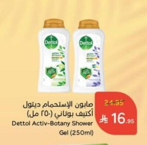 DETTOL Shower Gel available at Hyper Panda in KSA, Saudi Arabia, Saudi - Mahayil